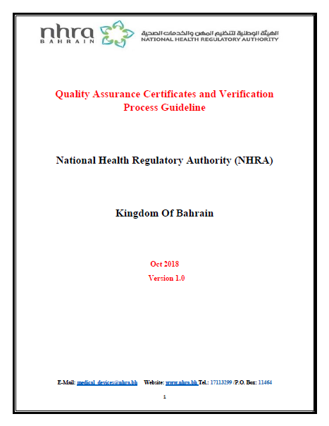 Quality Assurance Certificates and verification prcess guideline.png